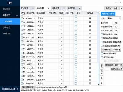 《详解天龙私服副本刷怪技巧与卡副本方法》