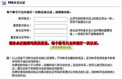 《天龙荣耀版私服是否存在？揭开真相与下载链接检视》