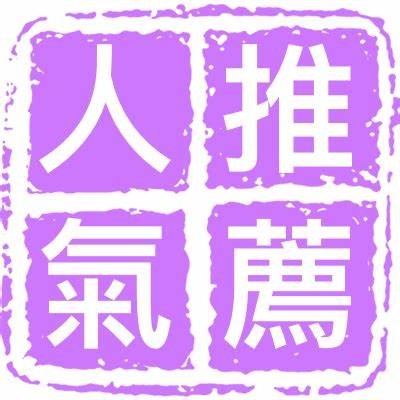 《推荐几款不删档的优质天龙八部私服，助你畅玩无忧》