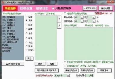 《天龙私服解压文件位置详解及操作指南》