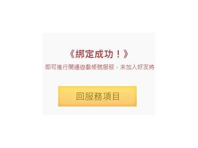 《天龙八部私服登录暂停公告：详细解析及用户应对措施》